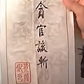 蔡煌入獄倒數