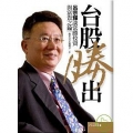 李中一(大師)