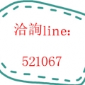 wei888