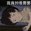 貢丸切十字