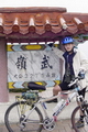 路邊一隻貓