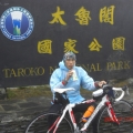 ntnubikego
