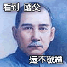 b19880918