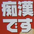 天天!!