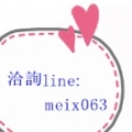 點點帶過