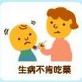一把抵兩把