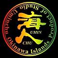 城隍爺