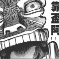 佐佐木小郎