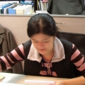 szyin