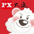 PX熊大心