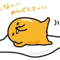 疑疑疑