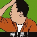 james_tsang