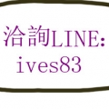 ses840612