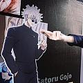 舞風兔田