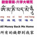 那天西奈山頂是Enki