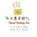 姬天璽茶館