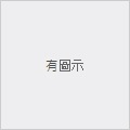 shih112000