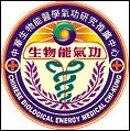 嘉賓天王星