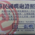 柔軟精*布丁*