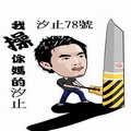 chily777
