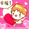 瑪菲