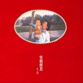 董小姐