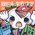 yuanru