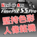 早安相機