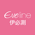 Eveline 伊必測