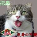 DJ_Jiau
