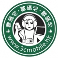 數碼宅