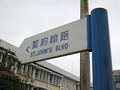 無奈的人生