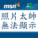 阿柚誘