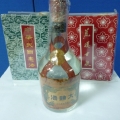 itawei