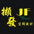 jetfly