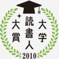 讀書人三號
