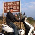 澤老大