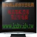 lcdtv
