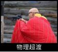 wei999999