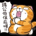 四維草方哥