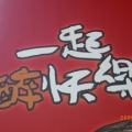 s-wei-wei