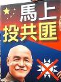 ⊙蠢馬⊙
