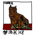 傑洛米一路發