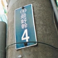 某關黑