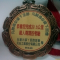 shang330