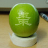 棗子2932