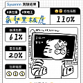 ssssyuan