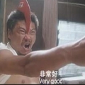 斝思濃
