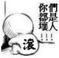 夢飛翔