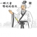 印地安台客